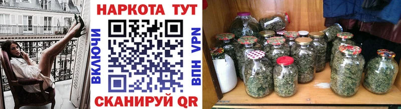 Наркошоп Елец Конопля  ГАШ 