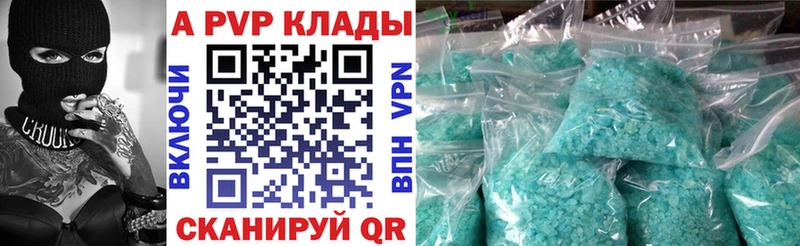 маркетплейс клад  Елец  Alfa_PVP Соль  дарнет шоп 