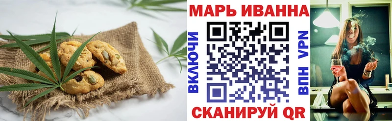 цена наркотик  Елец  Печенье с ТГК марихуана 