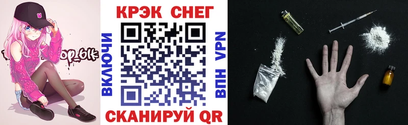КОКАИН FishScale  Елец 