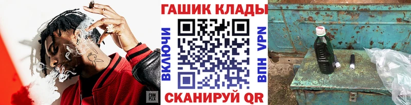 ГАШИШ Cannabis  хочу наркоту  Елец 