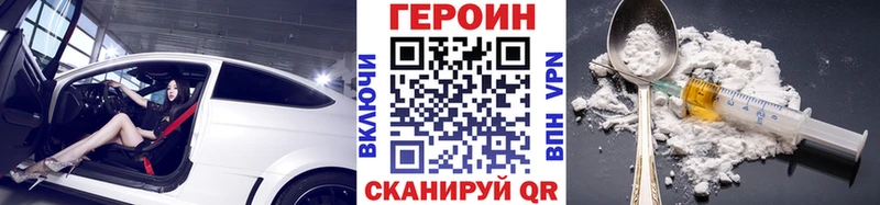 дарнет шоп  Елец  ГЕРОИН афганец 