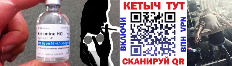 нарко площадка какой сайт  Елец  Кетамин ketamine 