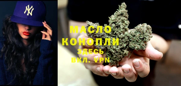 наркотики Слюдянка