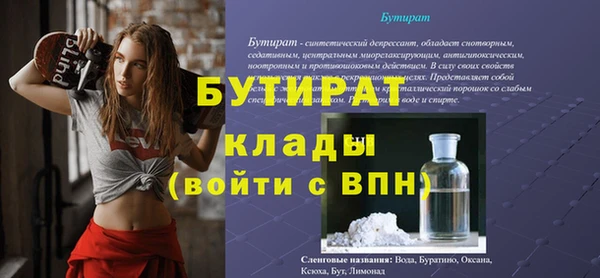 мефедрон VHQ Снежногорск