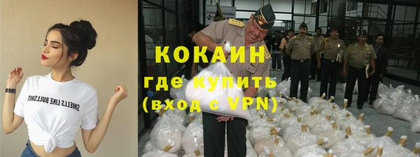 каннабис Сосновка