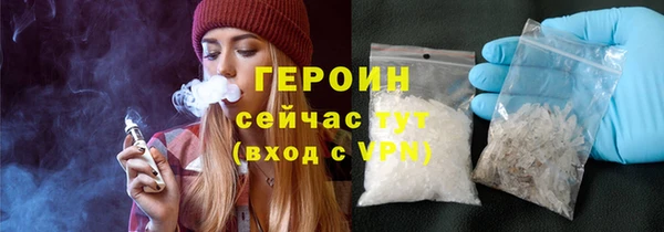 наркотики Слюдянка