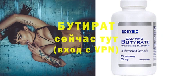 бошки Снежинск