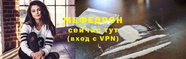 мефедрон VHQ Снежногорск