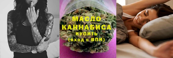мефедрон VHQ Снежногорск