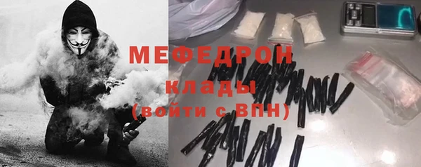 бошки Снежинск