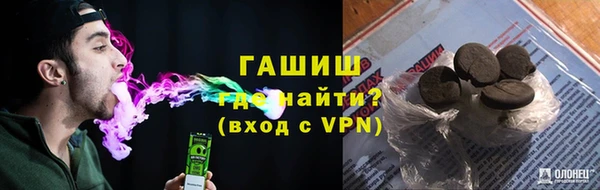 наркотики Слюдянка