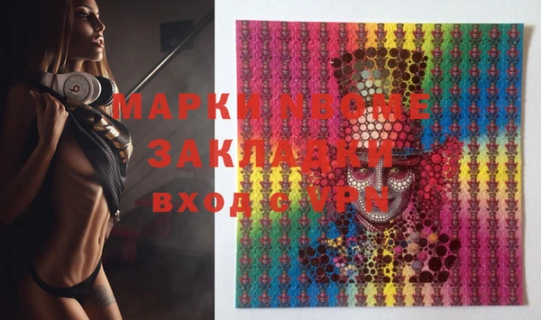 марки lsd Сосновоборск