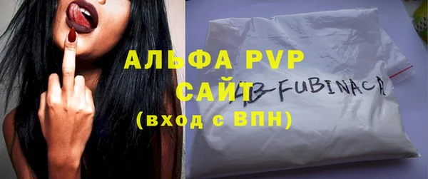 наркотики Слюдянка
