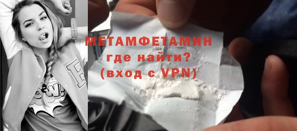наркотики Слюдянка