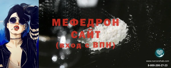 бошки Снежинск