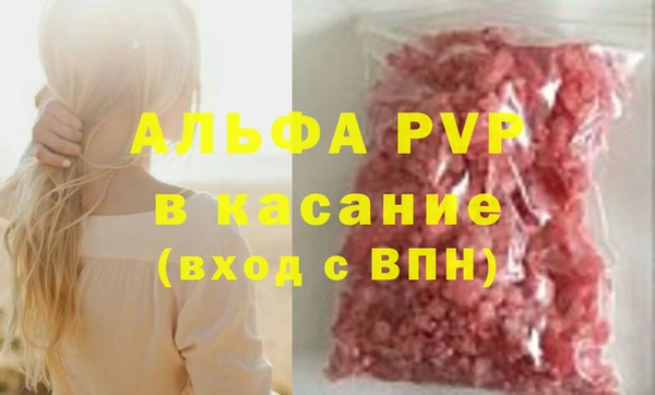 мефедрон VHQ Снежногорск