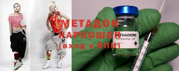 мефедрон VHQ Снежногорск