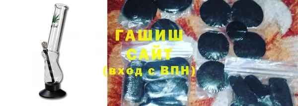бошки Снежинск