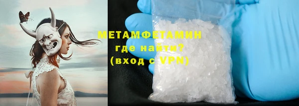 марки lsd Сосновоборск
