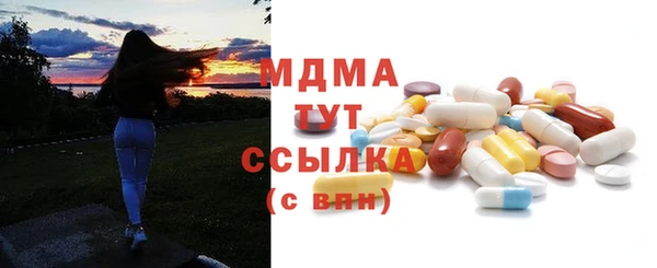 бошки Снежинск
