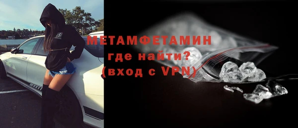 наркотики Слюдянка