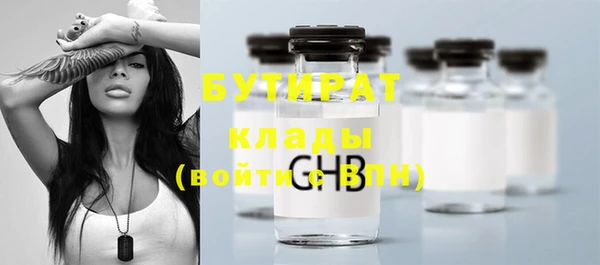 наркотики Слюдянка