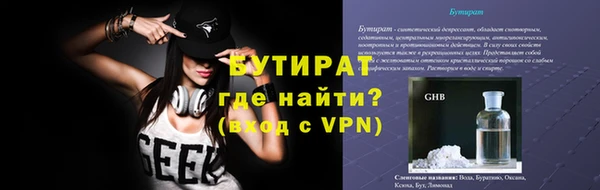 мефедрон VHQ Снежногорск