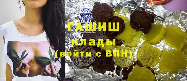 бошки Снежинск