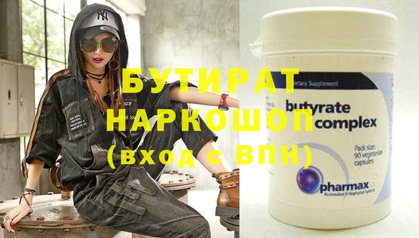 бошки Снежинск