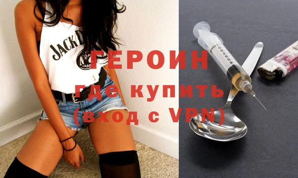 мефедрон VHQ Снежногорск