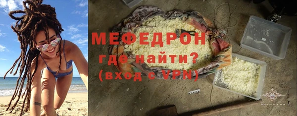 мефедрон VHQ Снежногорск