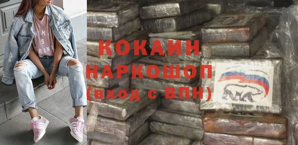 бошки Снежинск