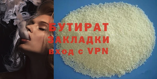 наркотики Слюдянка