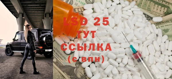 наркотики Слюдянка