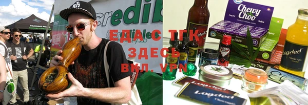 мефедрон VHQ Снежногорск