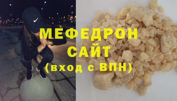 мефедрон VHQ Снежногорск