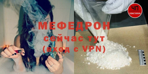 мефедрон VHQ Снежногорск