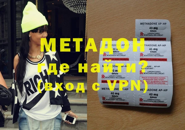мефедрон VHQ Снежногорск