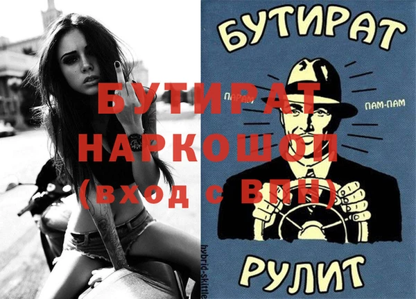 бошки Снежинск