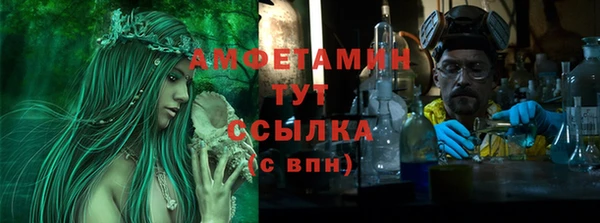 наркотики Слюдянка