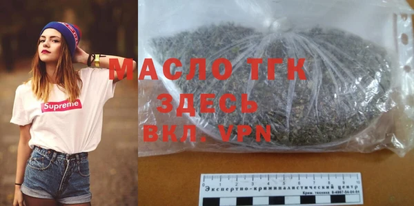 наркотики Слюдянка