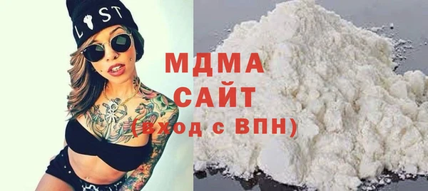 каннабис Сосновка