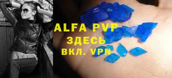 мефедрон VHQ Снежногорск