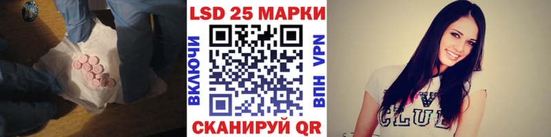 цена наркотик  Елец  ЛСД экстази кислота 