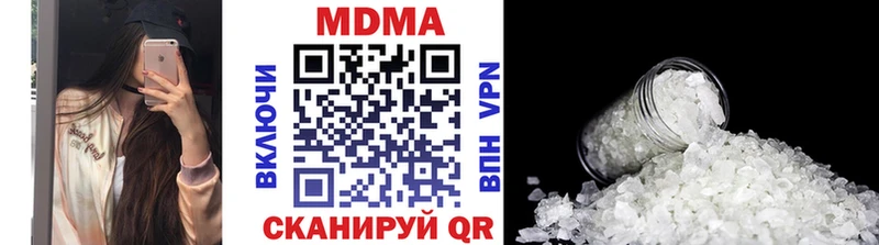 наркотики  mega зеркало  МДМА Molly  Елец 