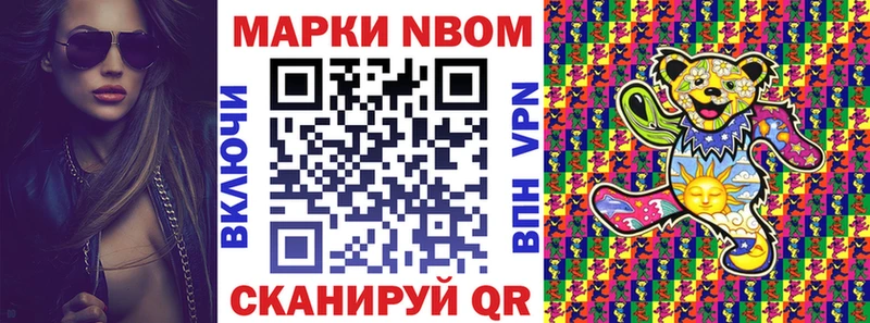 купить наркотики сайты  Елец  Наркотические марки 1,5мг 