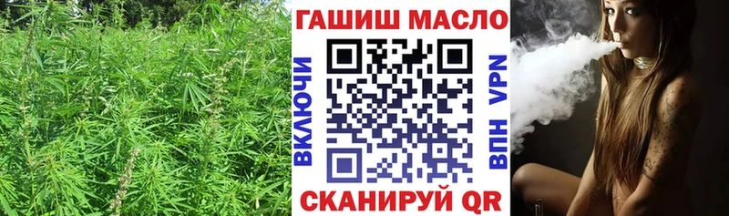 Дистиллят ТГК гашишное масло Елец