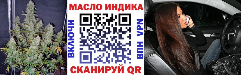 ТГК жижа  Елец 